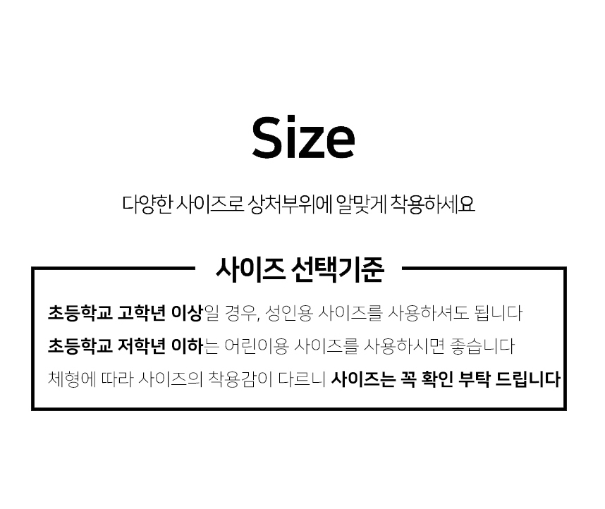 깁스 방수커버 기브스 방수포 팔 다리 발깁스 샤워 9,900원 - 토비메모리 생활/주방, 욕실용품, 세안/목욕, 샤워소품 바보사랑 깁스 방수커버 기브스 방수포 팔 다리 발깁스 샤워 9,900원 - 토비메모리 생활/주방, 욕실용품, 세안/목욕, 샤워소품 바보사랑