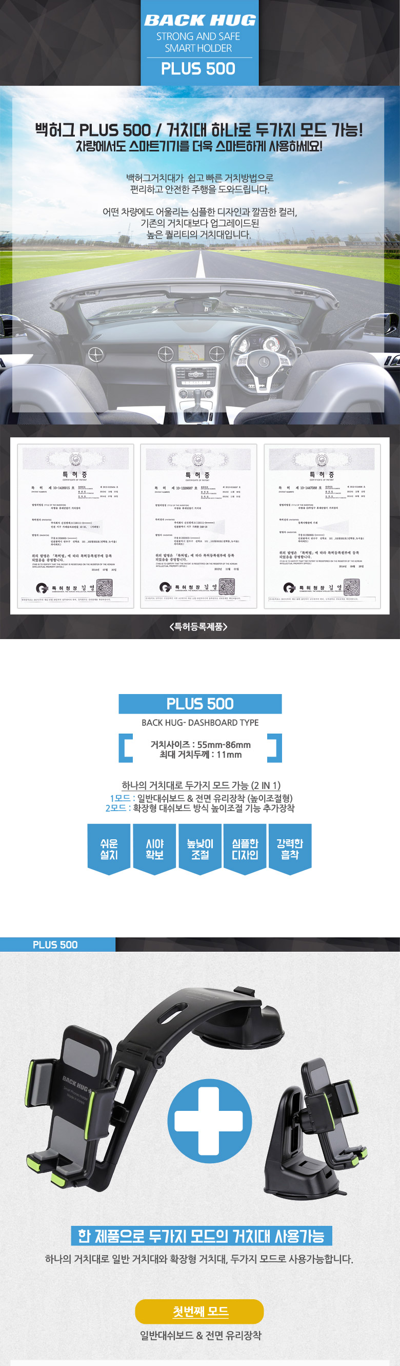 NEW MOBILE PHONE HOLDER Back Hug Dashboard 2 Mode 