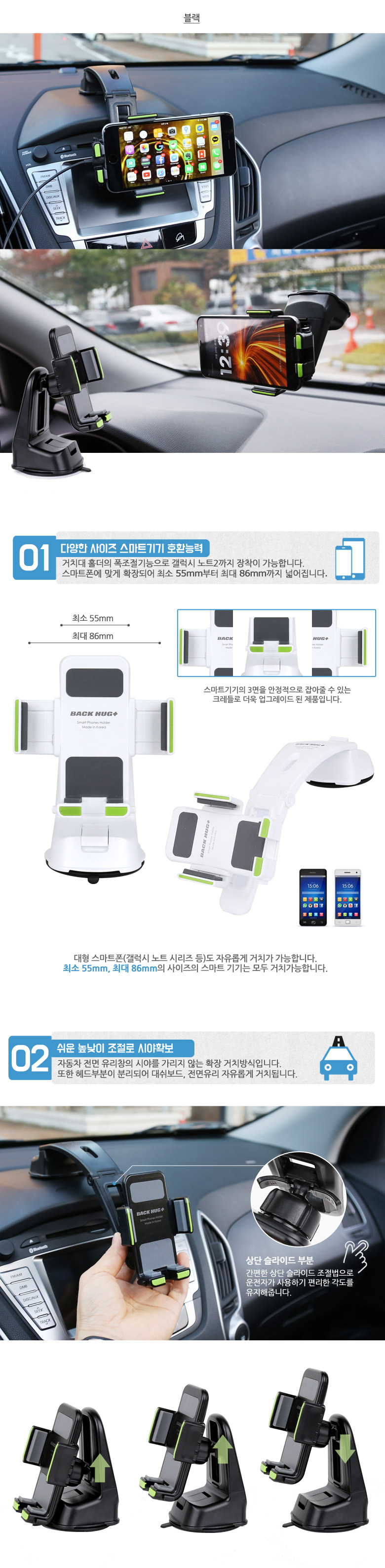 NEW MOBILE PHONE HOLDER Back Hug Dashboard 2 Mode 