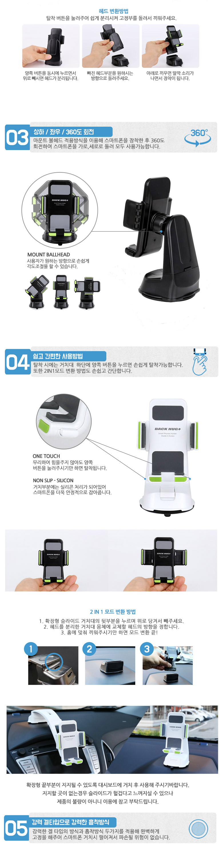 NEW MOBILE PHONE HOLDER Back Hug Dashboard 2 Mode 