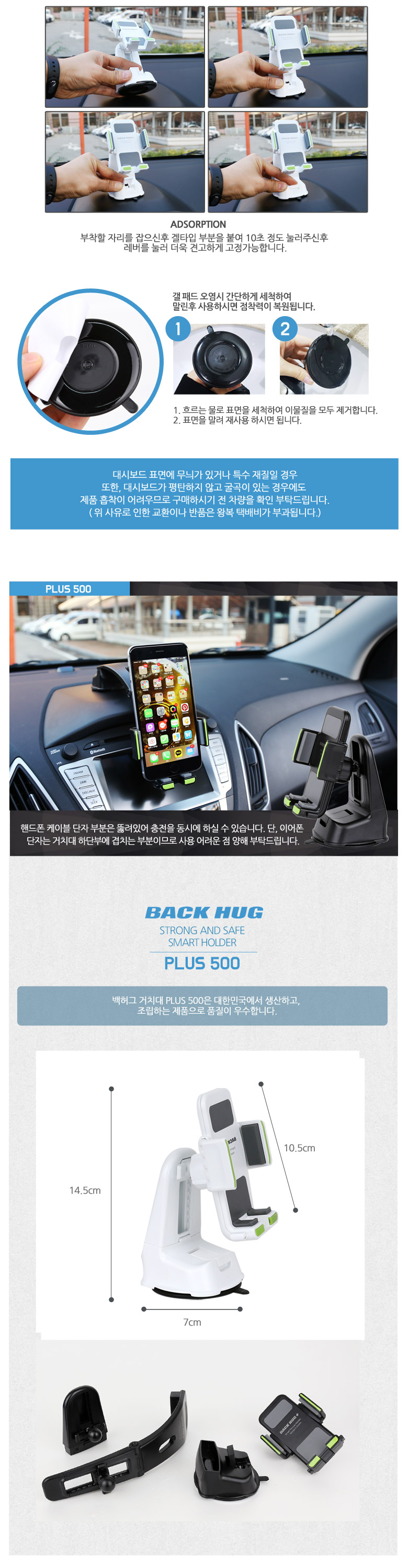 NEW MOBILE PHONE HOLDER Back Hug Dashboard 2 Mode 