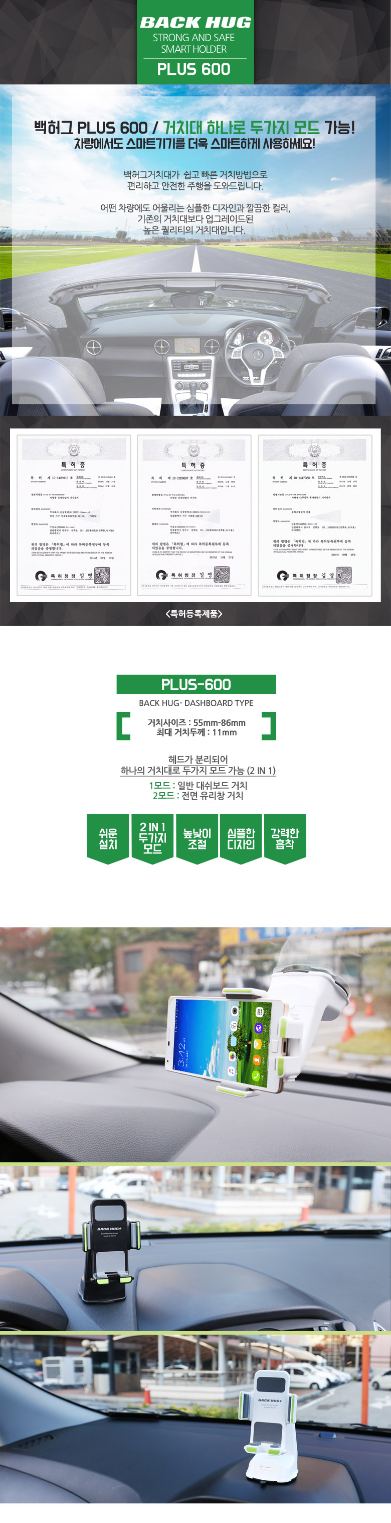 NEW MOBILE PHONE HOLDER Back Hug Dashboard Mobile 