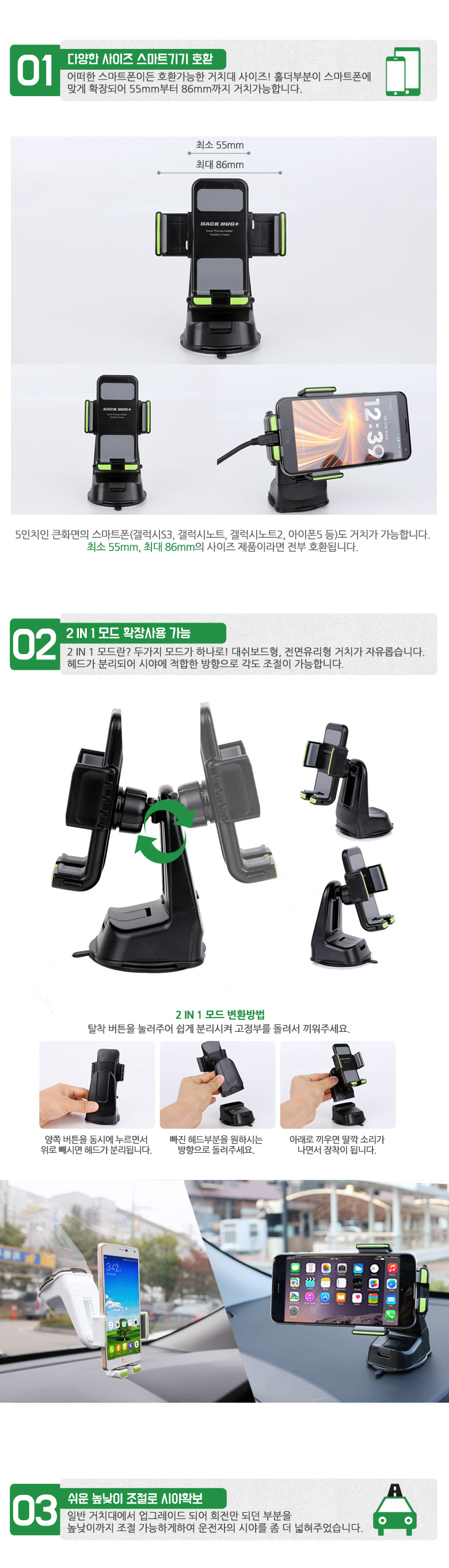 NEW MOBILE PHONE HOLDER Back Hug Dashboard Mobile 