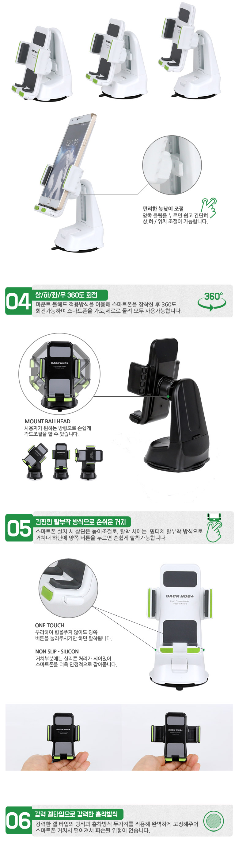 NEW MOBILE PHONE HOLDER Back Hug Dashboard Mobile 