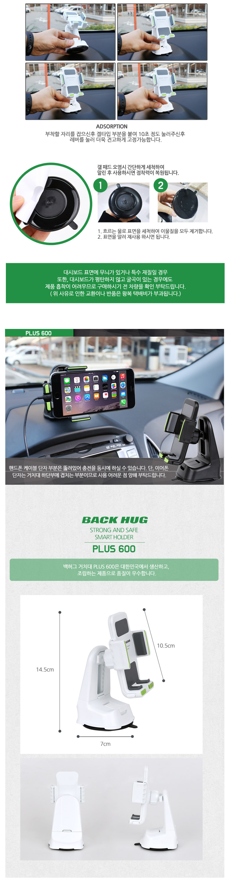 NEW MOBILE PHONE HOLDER Back Hug Dashboard Mobile 