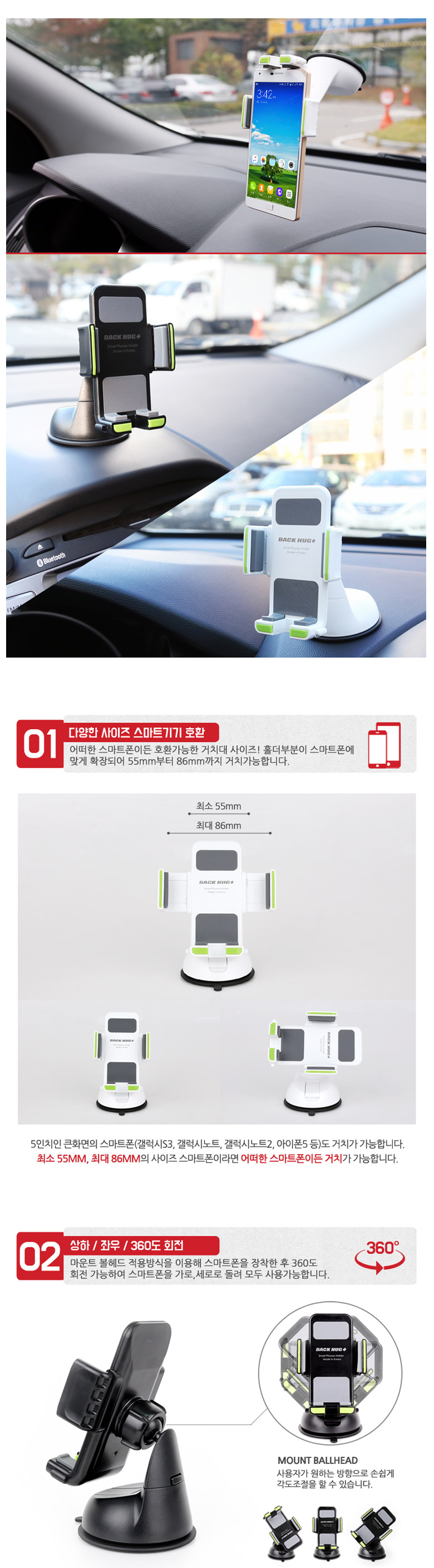 NEW MOBILE PHONE HOLDER Back Hug Car Mobile Phone 