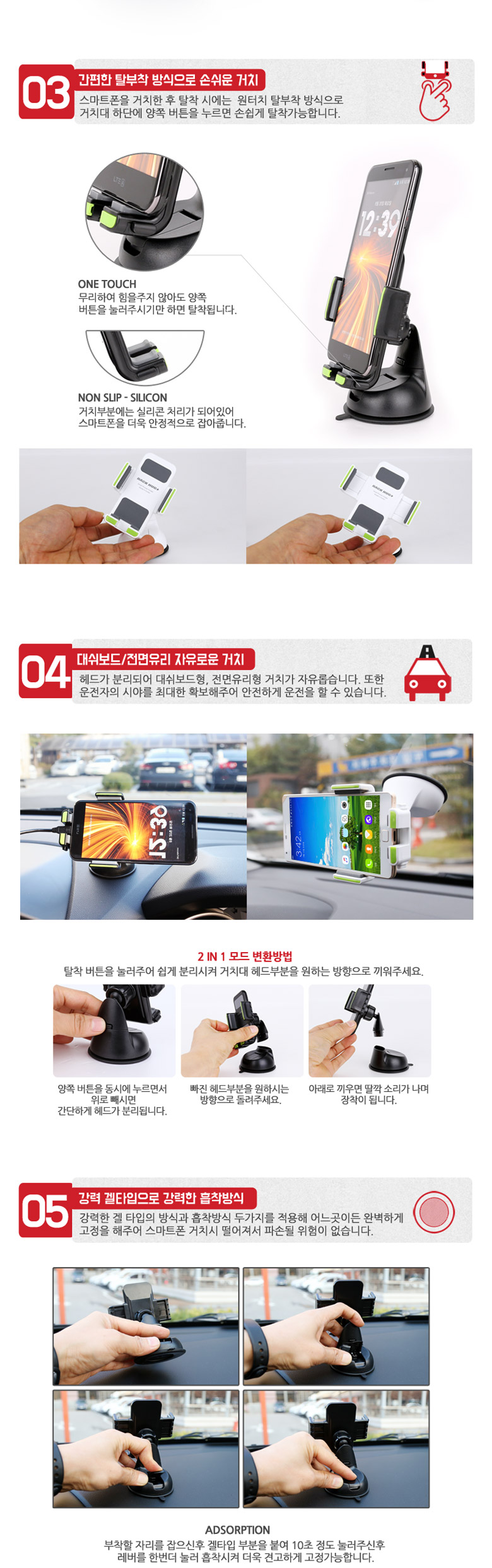 NEW MOBILE PHONE HOLDER Back Hug Car Mobile Phone 