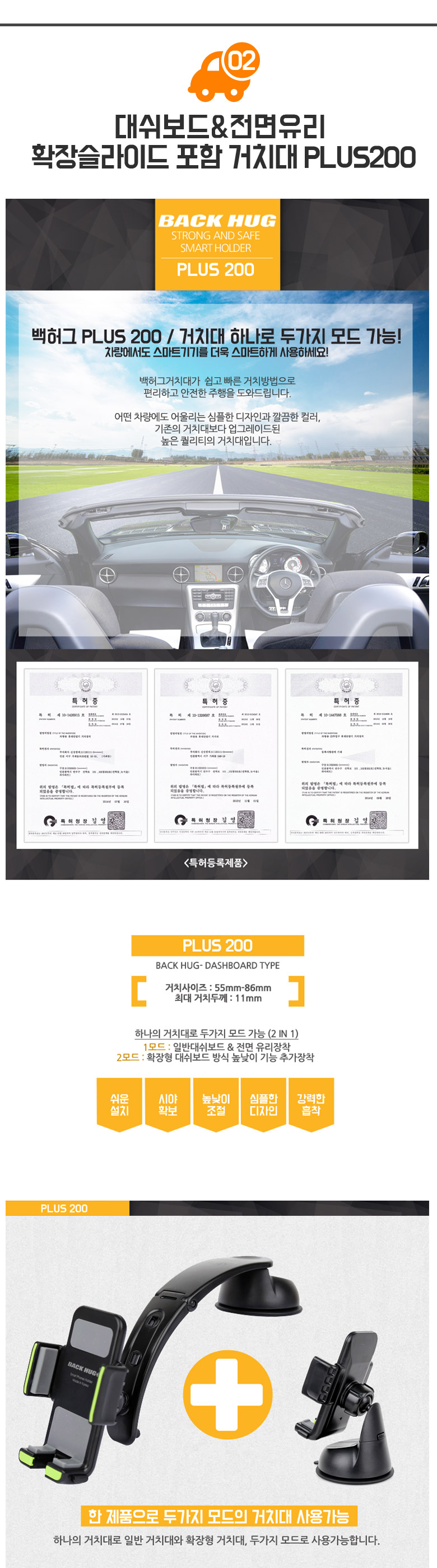 NEW MOBILE PHONE HOLDER Back Hug Car Mobile Phone 