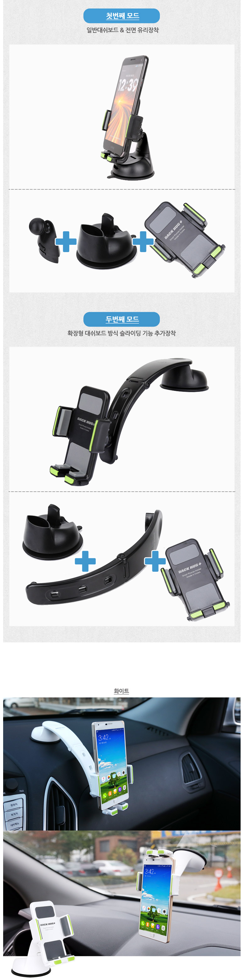 NEW MOBILE PHONE HOLDER Back Hug Car Mobile Phone 