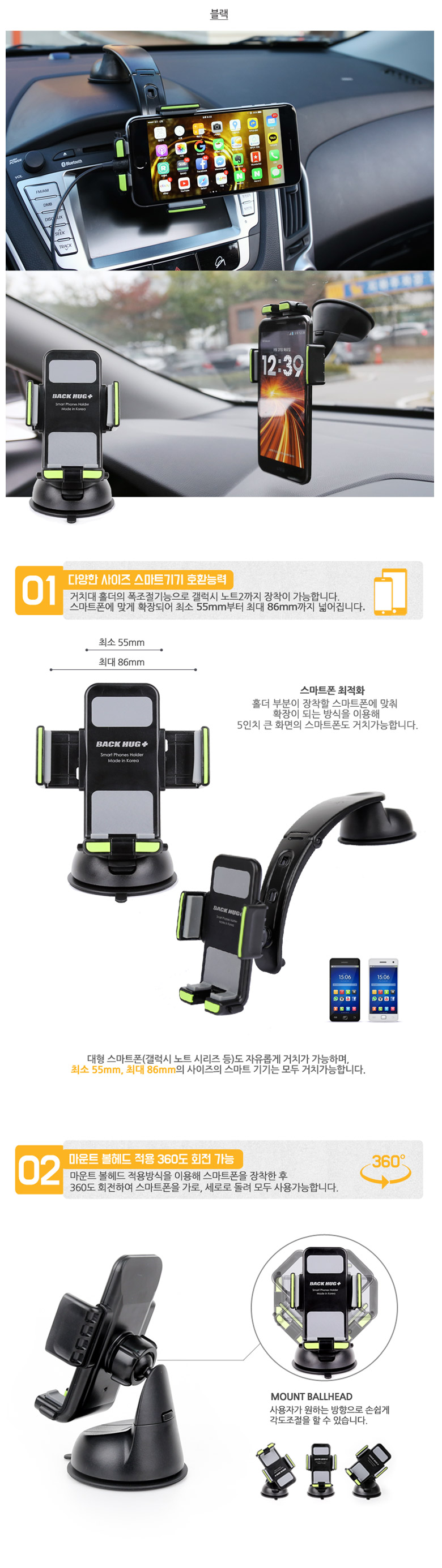 NEW MOBILE PHONE HOLDER Back Hug Car Mobile Phone 
