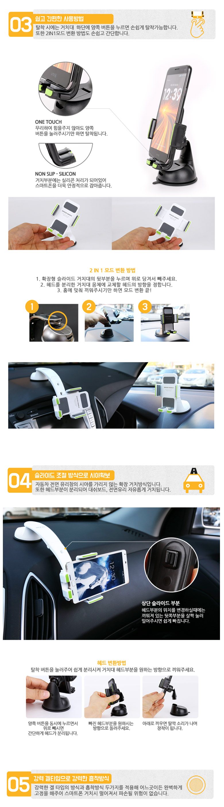 NEW MOBILE PHONE HOLDER Back Hug Car Mobile Phone 
