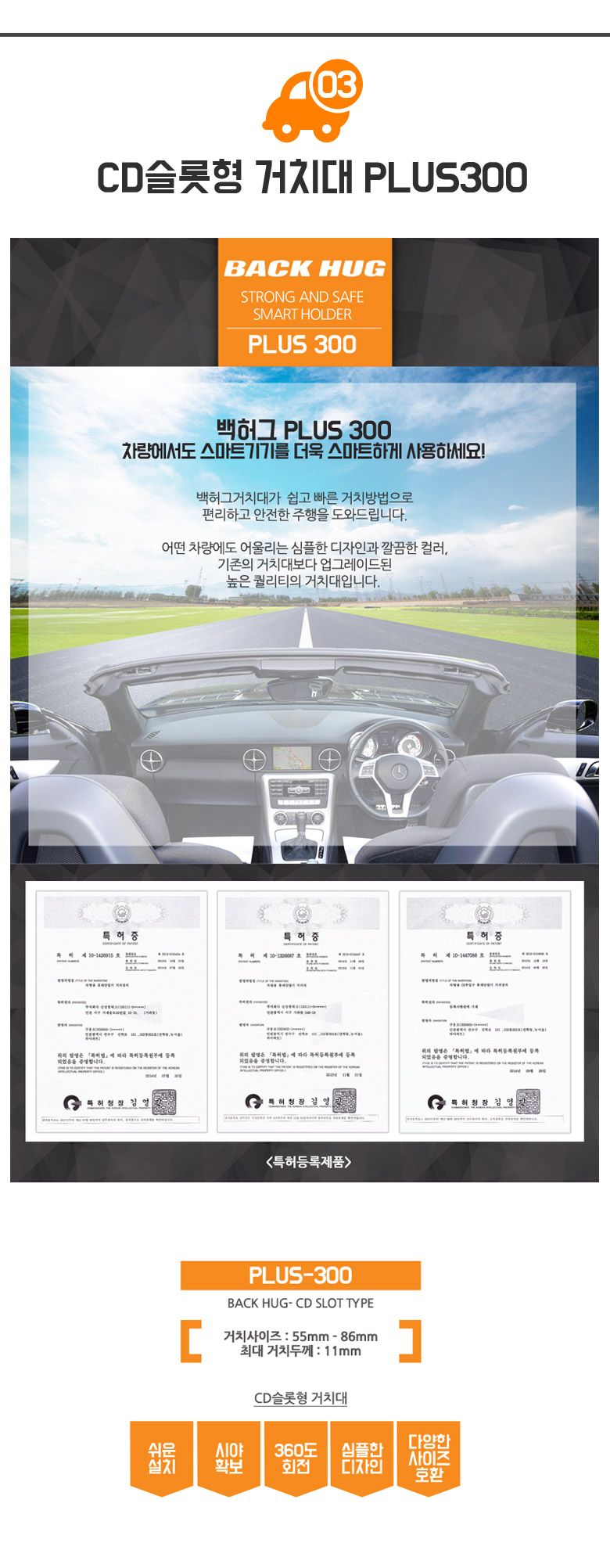 NEW MOBILE PHONE HOLDER Back Hug Car Mobile Phone 