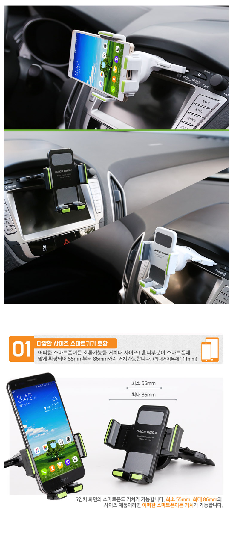 NEW MOBILE PHONE HOLDER Back Hug Car Mobile Phone 