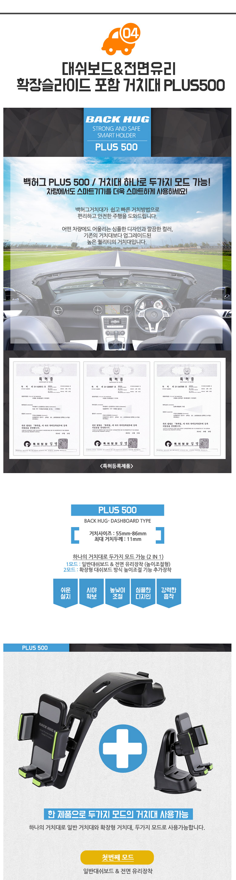 NEW MOBILE PHONE HOLDER Back Hug Car Mobile Phone 