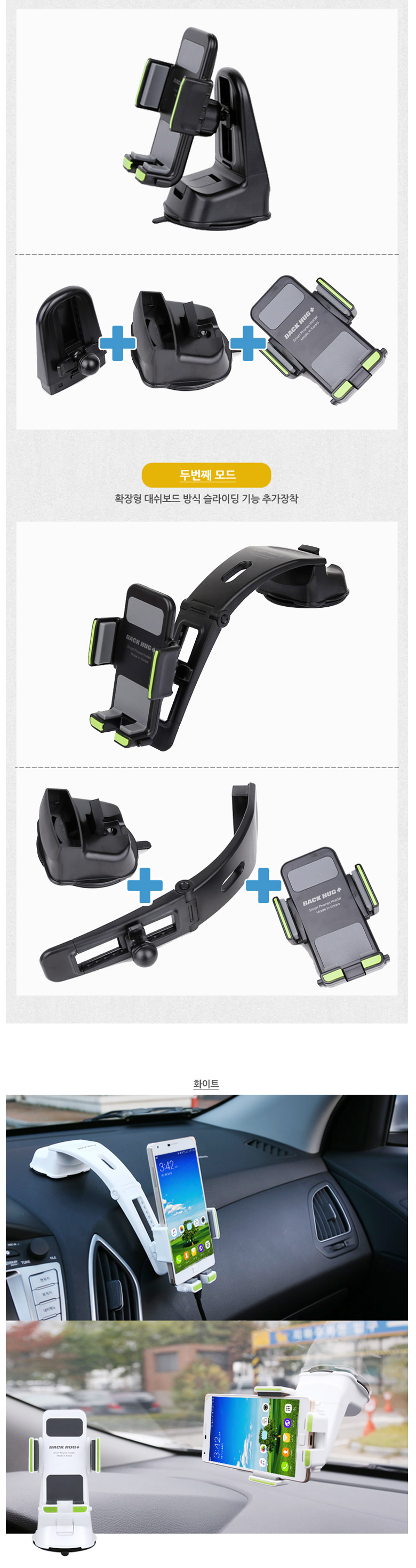 NEW MOBILE PHONE HOLDER Back Hug Car Mobile Phone 