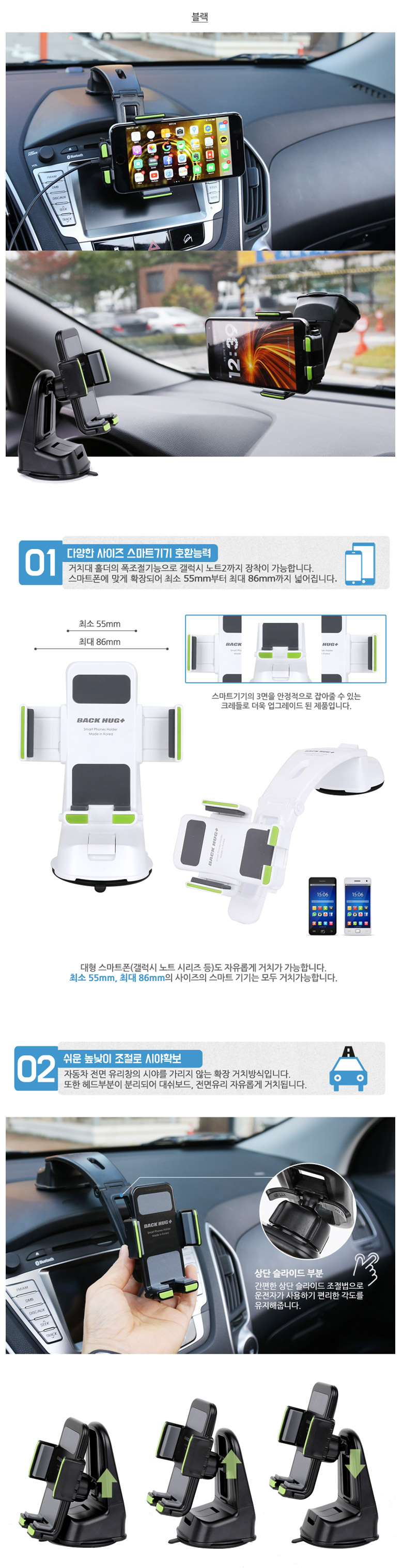 NEW MOBILE PHONE HOLDER Back Hug Car Mobile Phone 