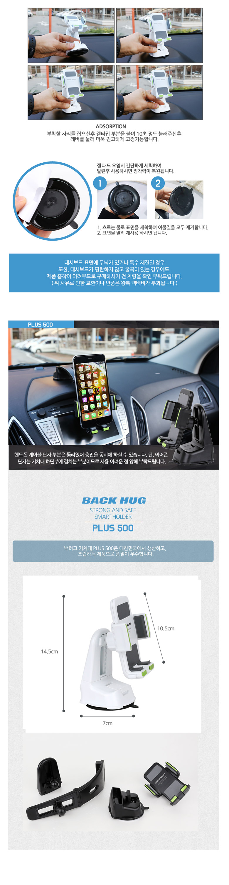 NEW MOBILE PHONE HOLDER Back Hug Car Mobile Phone 