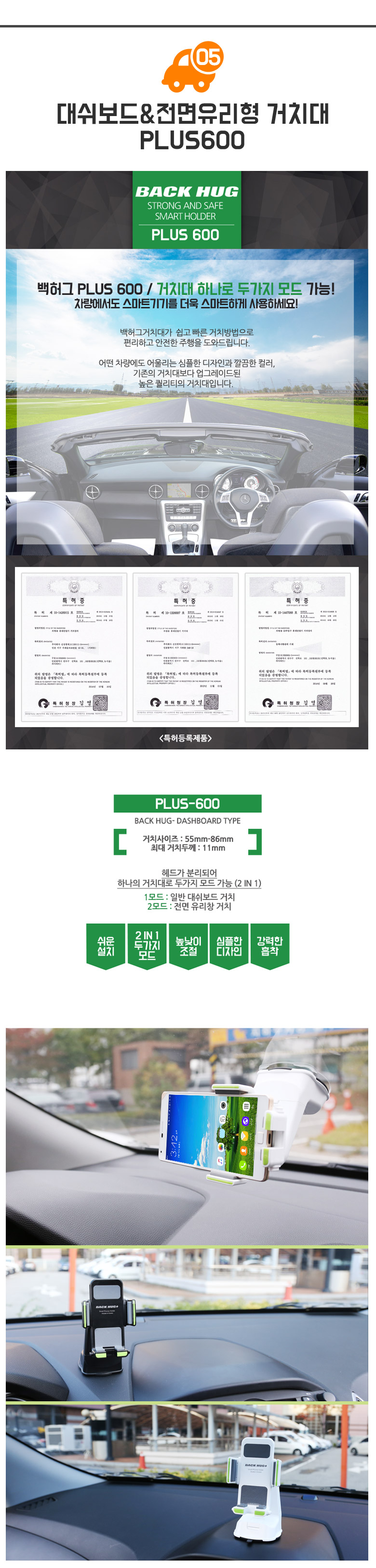 NEW MOBILE PHONE HOLDER Back Hug Car Mobile Phone 