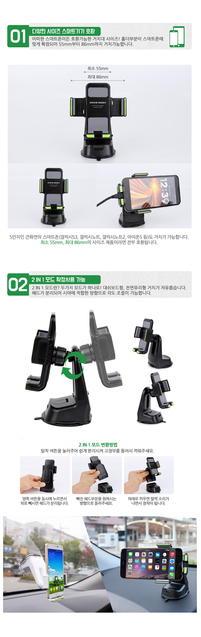 NEW MOBILE PHONE HOLDER Back Hug Car Mobile Phone 