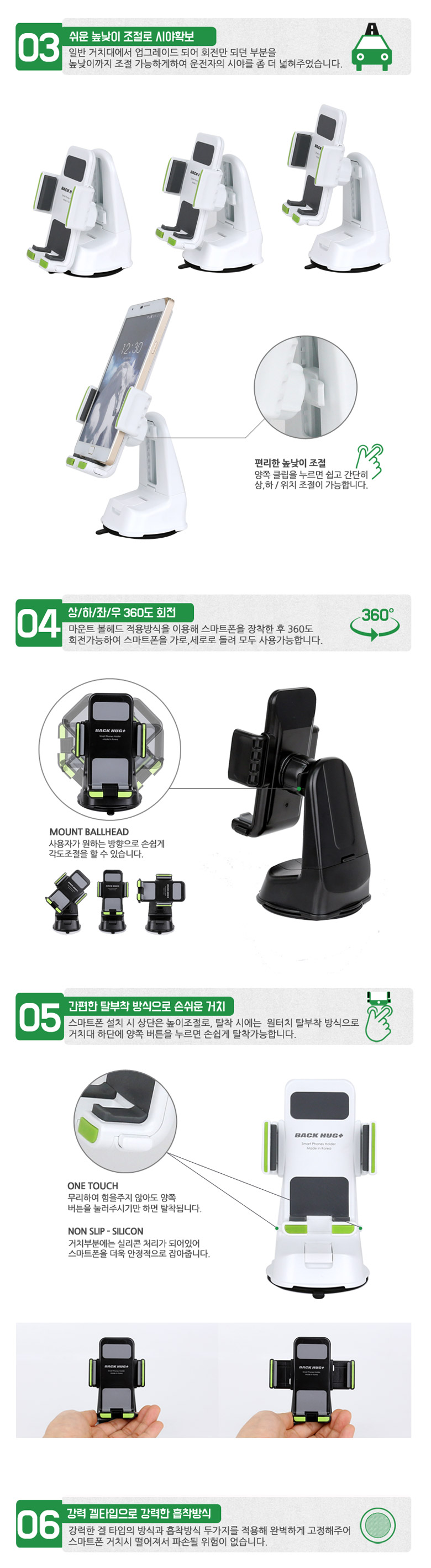 NEW MOBILE PHONE HOLDER Back Hug Car Mobile Phone 