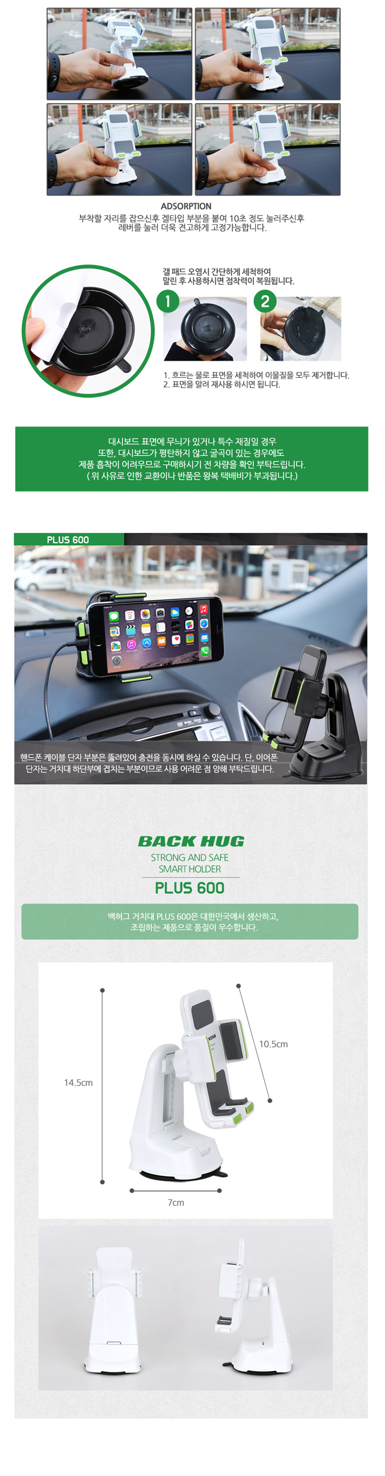 NEW MOBILE PHONE HOLDER Back Hug Car Mobile Phone 