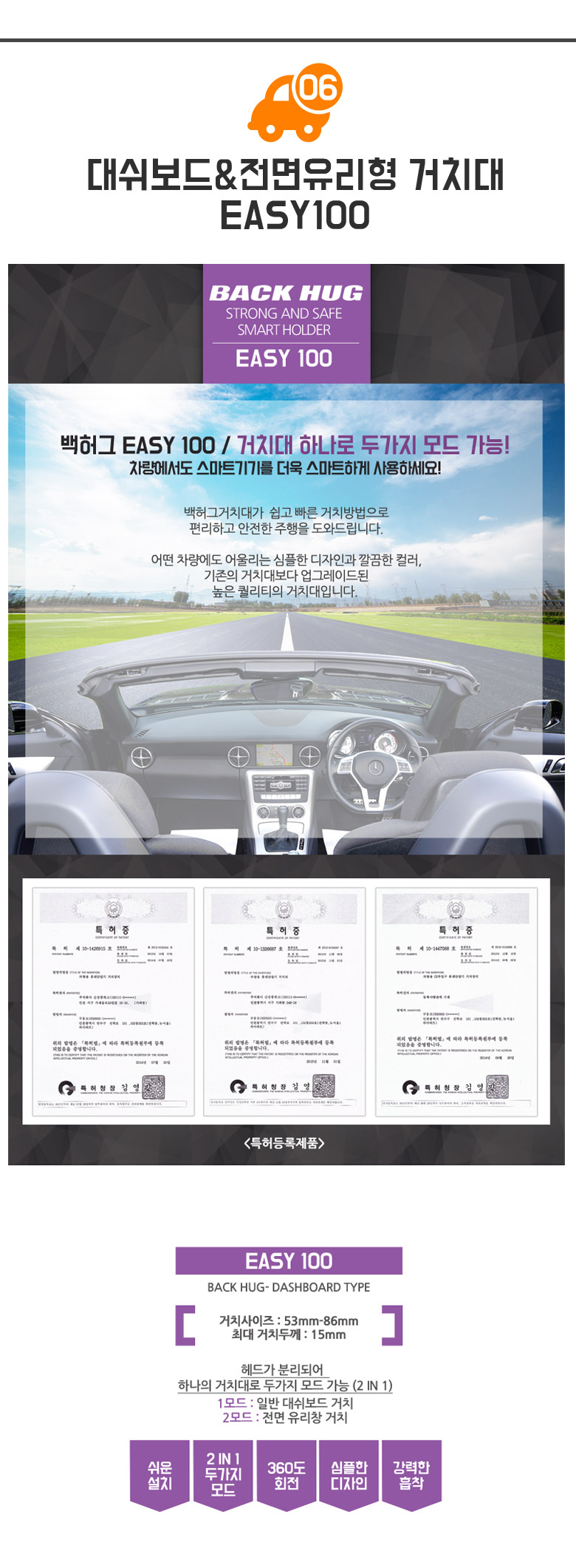 NEW MOBILE PHONE HOLDER Back Hug Car Mobile Phone 