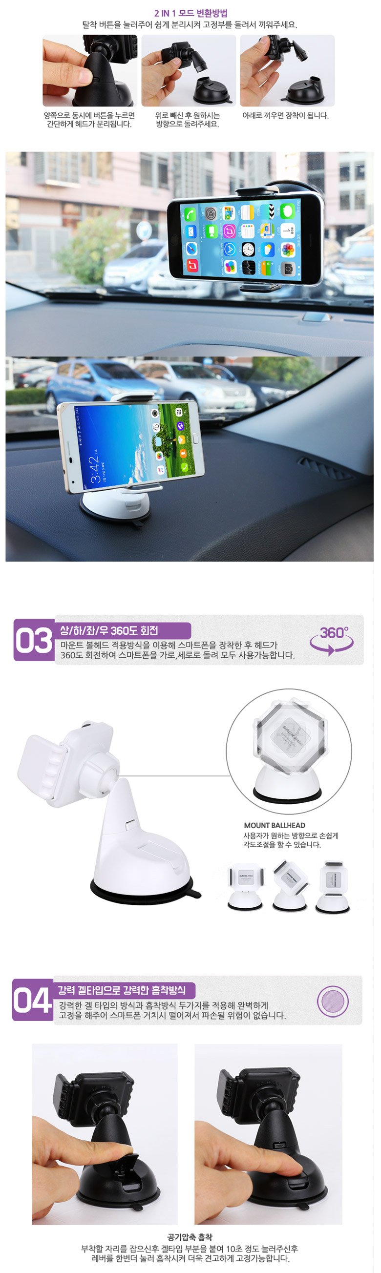 NEW MOBILE PHONE HOLDER Back Hug Car Mobile Phone 