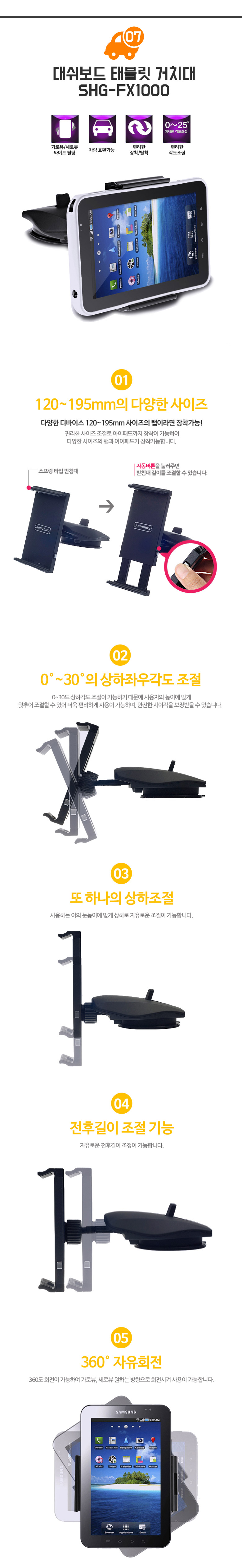 NEW MOBILE PHONE HOLDER Back Hug Car Mobile Phone 