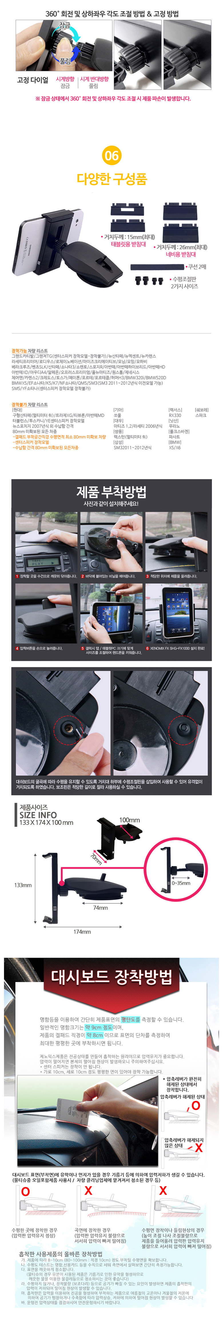 NEW MOBILE PHONE HOLDER Back Hug Car Mobile Phone 