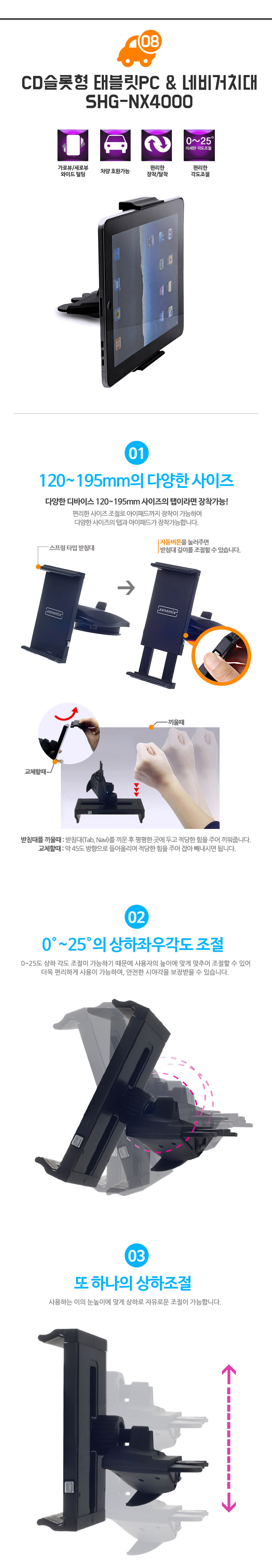 NEW MOBILE PHONE HOLDER Back Hug Car Mobile Phone 