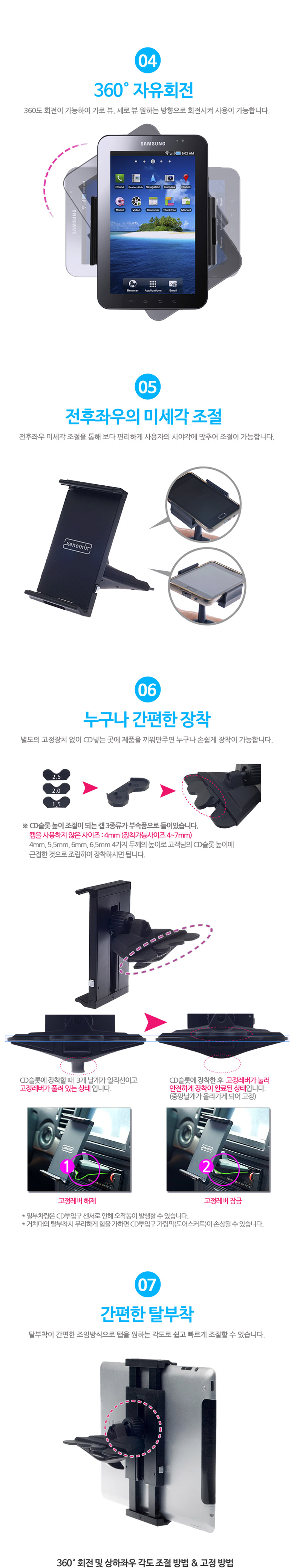 NEW MOBILE PHONE HOLDER Back Hug Car Mobile Phone 