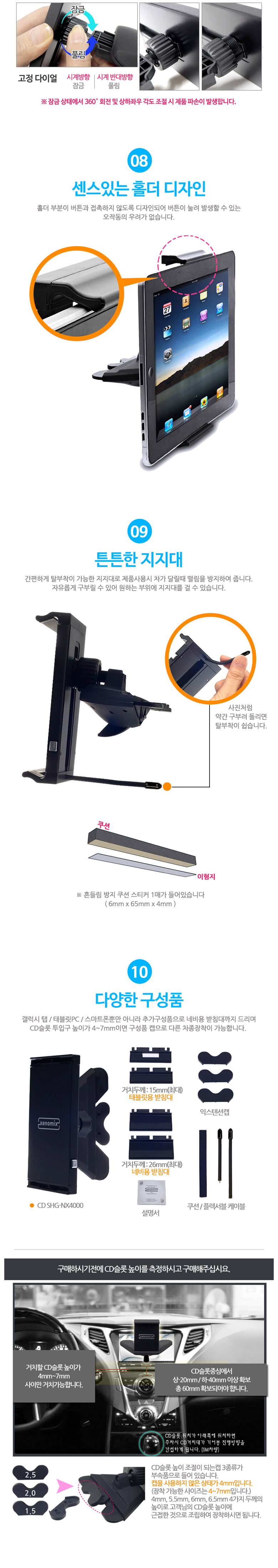 NEW MOBILE PHONE HOLDER Back Hug Car Mobile Phone 