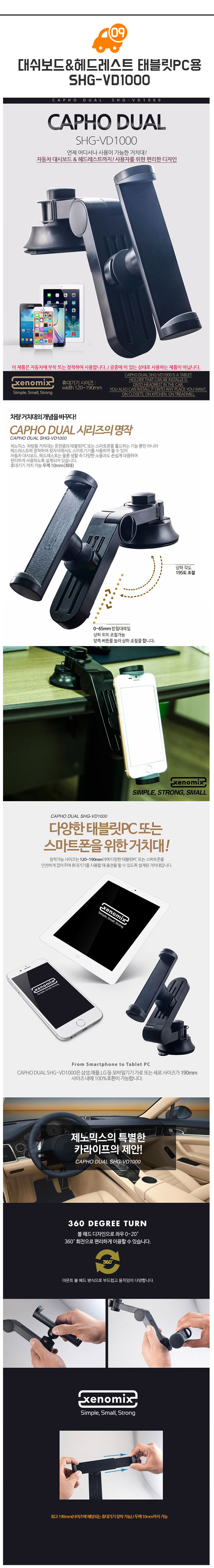 NEW MOBILE PHONE HOLDER Back Hug Car Mobile Phone 