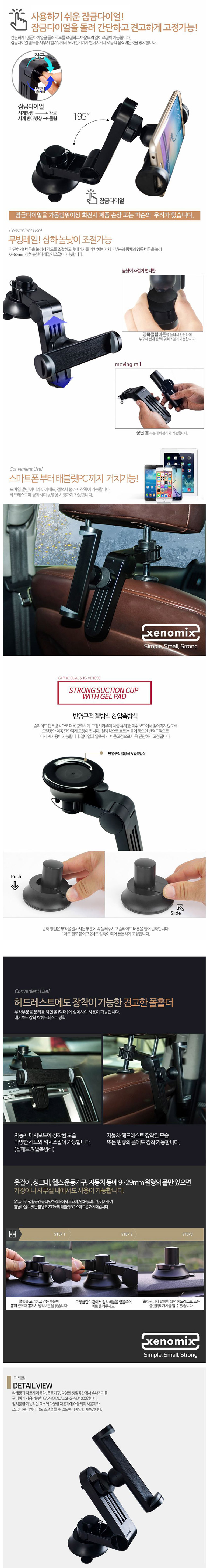NEW MOBILE PHONE HOLDER Back Hug Car Mobile Phone 
