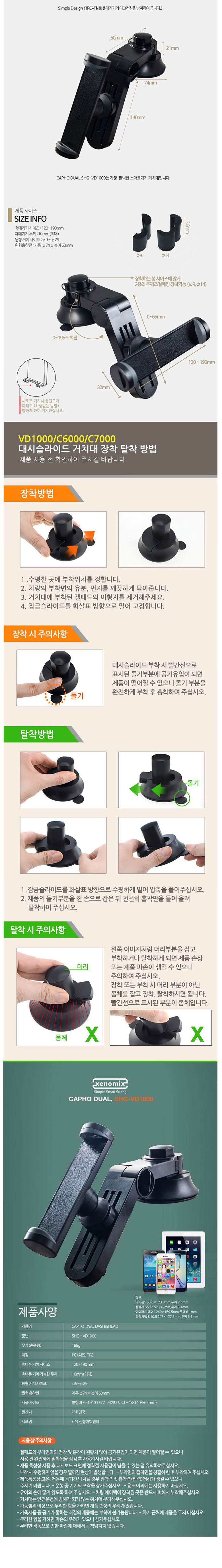 NEW MOBILE PHONE HOLDER Back Hug Car Mobile Phone 