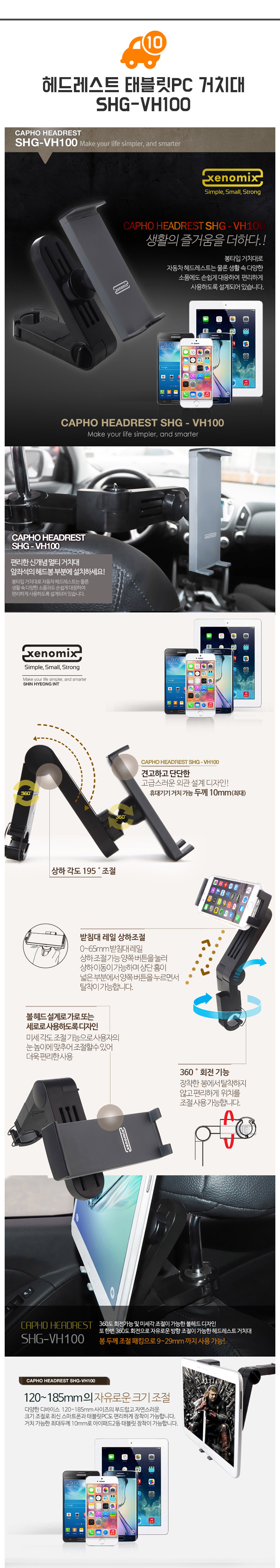 NEW MOBILE PHONE HOLDER Back Hug Car Mobile Phone 