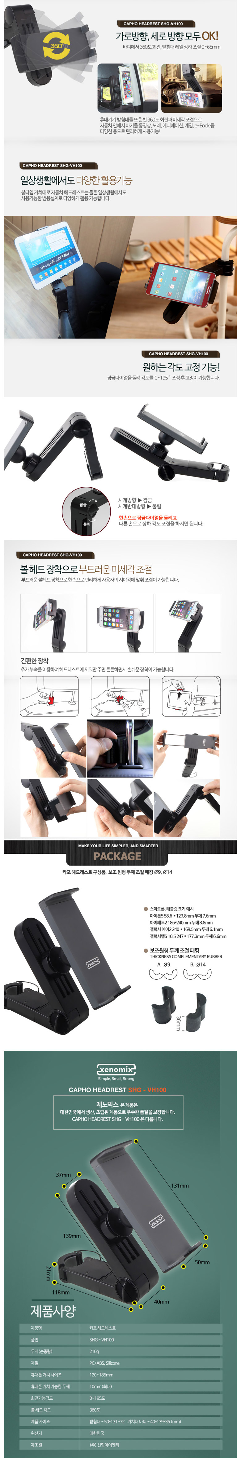 NEW MOBILE PHONE HOLDER Back Hug Car Mobile Phone 