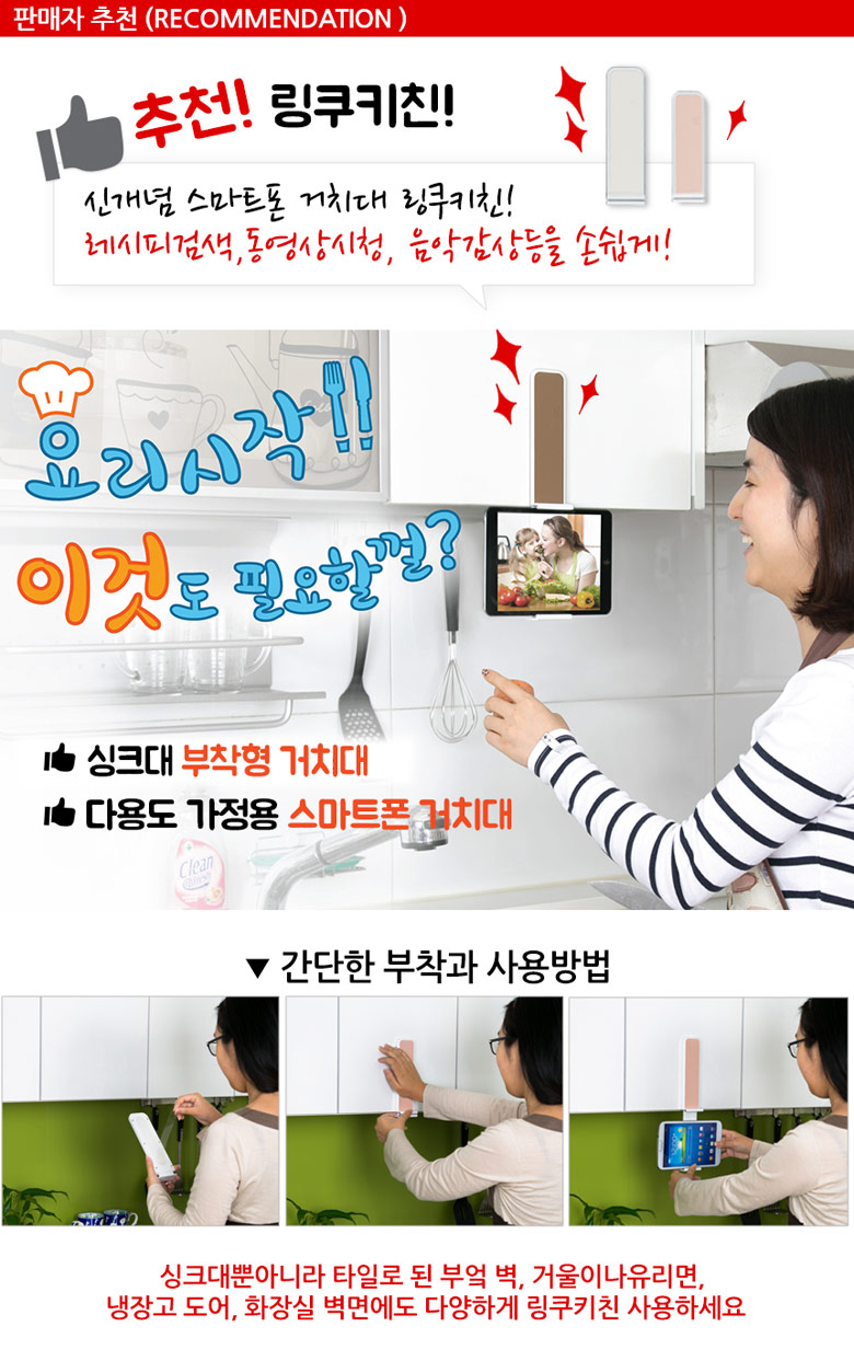 NEW MOBILE PHONE HOLDER Back Hug Dashboard 2 Mode 