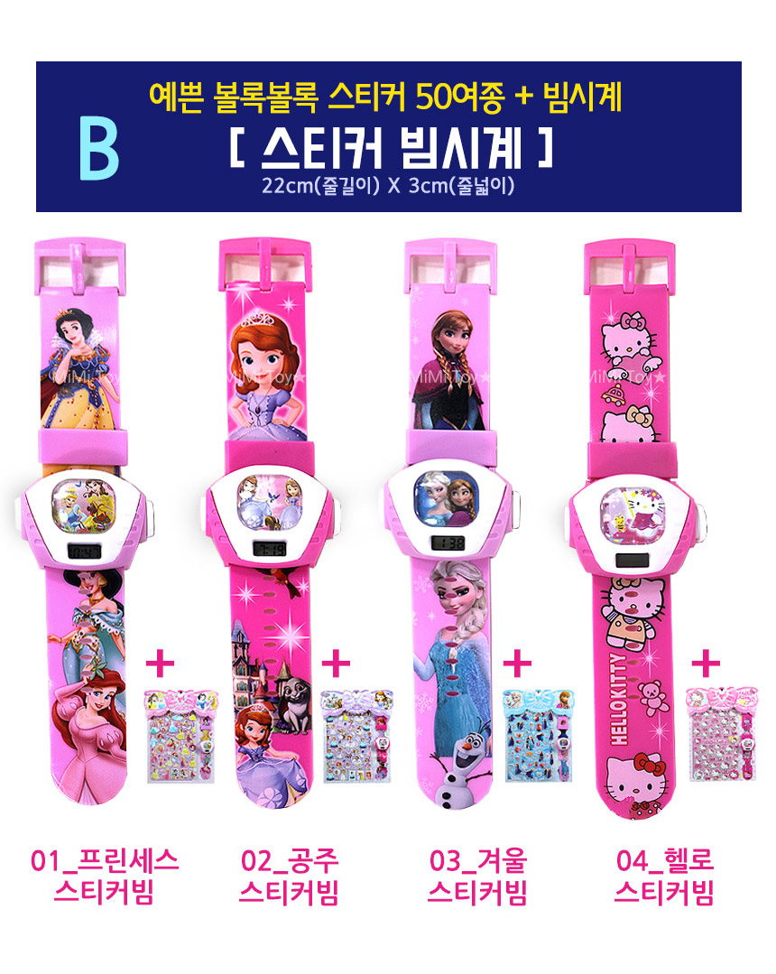 <b><p>child wrist clock beam Lego Compatible toy</p></b><b><p>児童 手首 時計 子供 幼児 ビーム レゴの互換性 おもちゃ 電子 キャラクター</p></b><br /><br /><p align='center'>