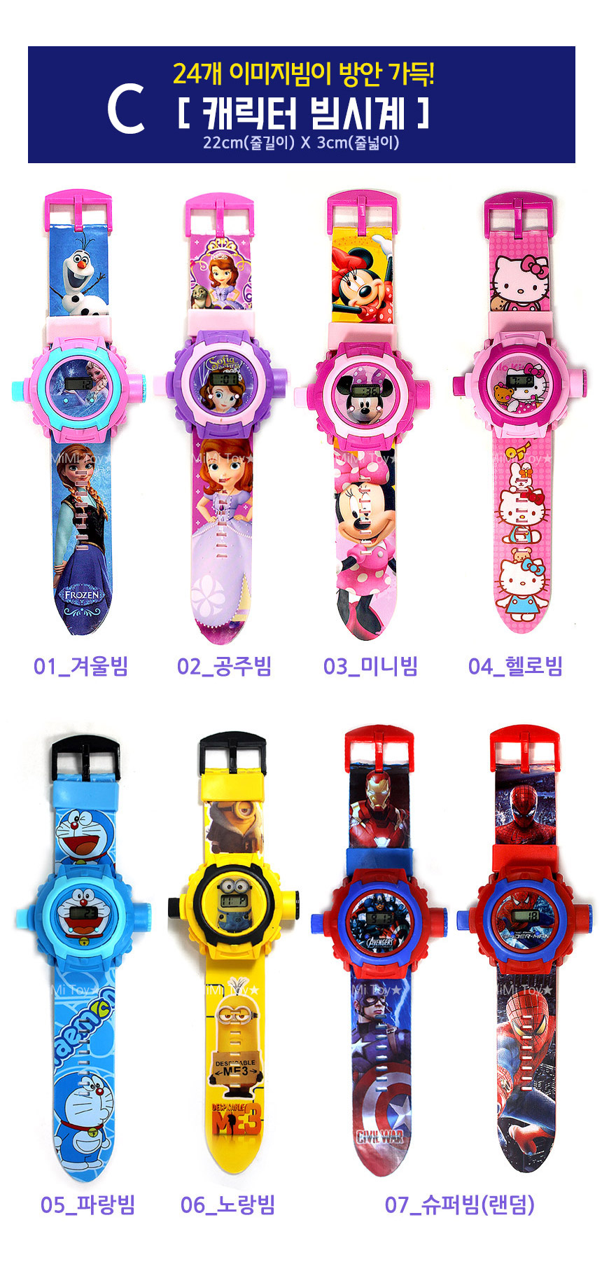 <b><p>child wrist clock beam Lego Compatible toy</p></b><b><p>児童 手首 時計 子供 幼児 ビーム レゴの互換性 おもちゃ 電子 キャラクター</p></b><br /><br /><p align='center'>