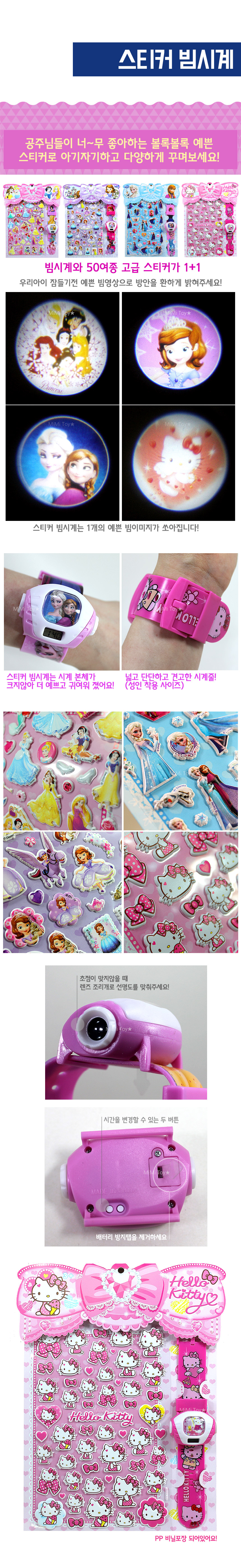 <b><p>child wrist clock beam Lego Compatible toy</p></b><b><p>児童 手首 時計 子供 幼児 ビーム レゴの互換性 おもちゃ 電子 キャラクター</p></b><br /><br /><p align='center'>