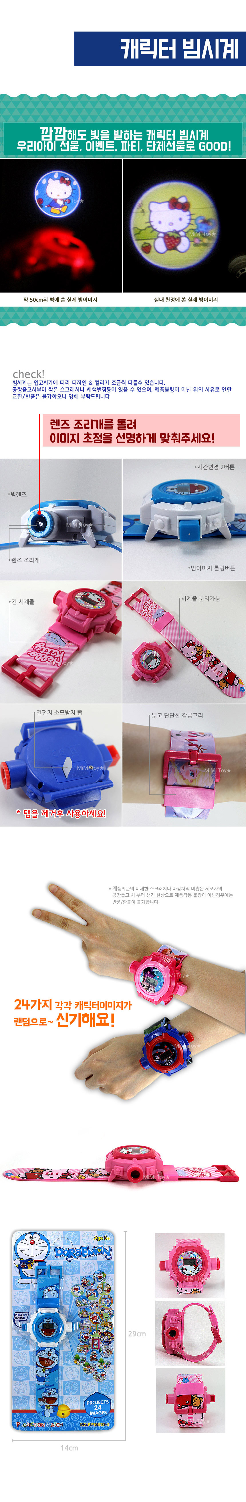 <b><p>child wrist clock beam Lego Compatible toy</p></b><b><p>児童 手首 時計 子供 幼児 ビーム レゴの互換性 おもちゃ 電子 キャラクター</p></b><br /><br /><p align='center'>