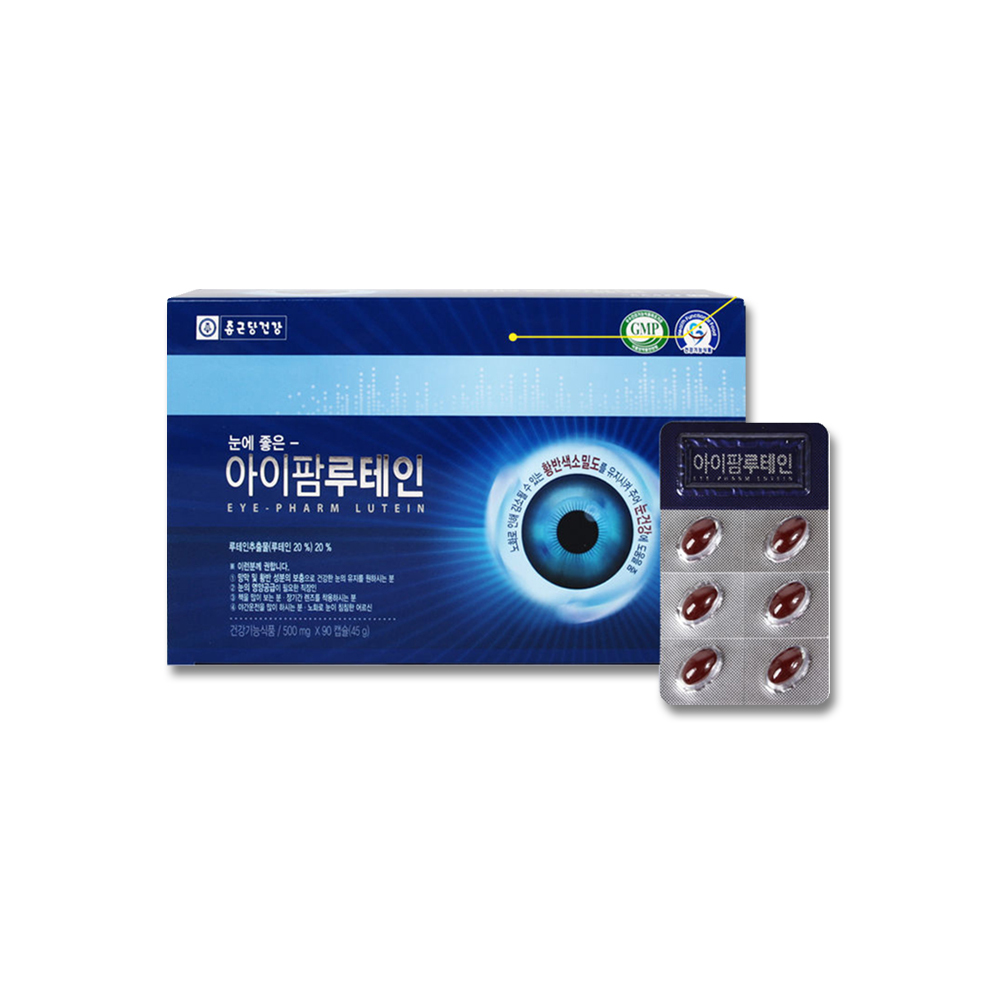 종근당아이팜루테인(90캡슐)