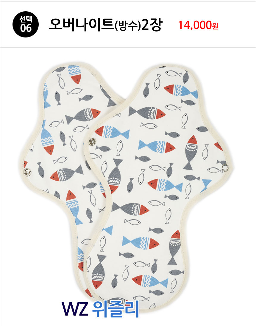 5 sets of cotton nappy napkins Premium cotton ship