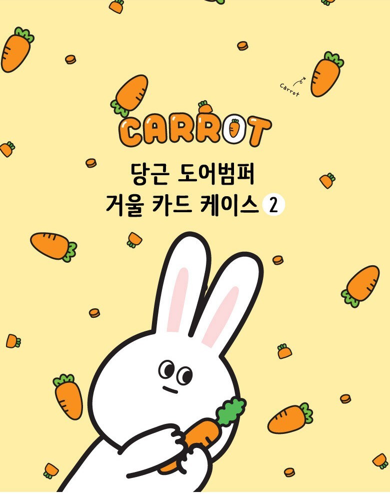 미러케이스,도어케이스,카드케이스,아이폰도어케이스,핸드폰카드케이스,스마트폰카드케이스,신용카드케이스,아이폰 범퍼케이스,갤럭시 카드케이스,아이폰 11pro 카드케이스,노트10 카드케이스