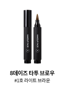 타투브로우 1호 