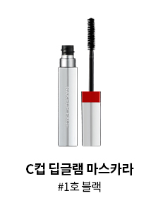 마스카라 1호
