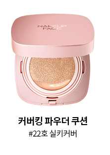 커버킹 22호