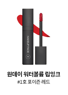 립잉크 1호