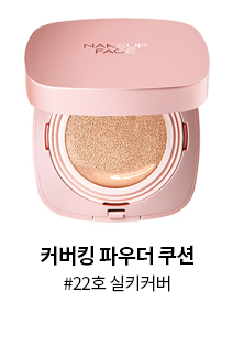커버킹 22호